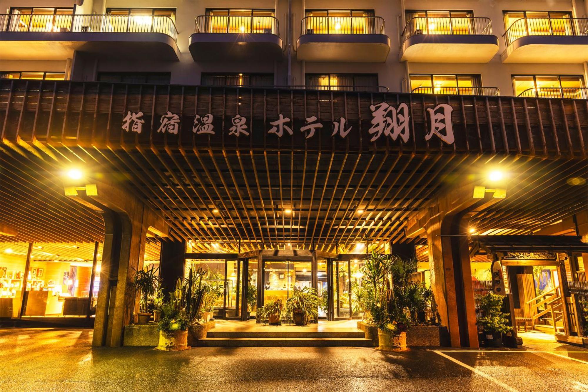 Ibusukionsen Hotel Shougetu Екстериор снимка