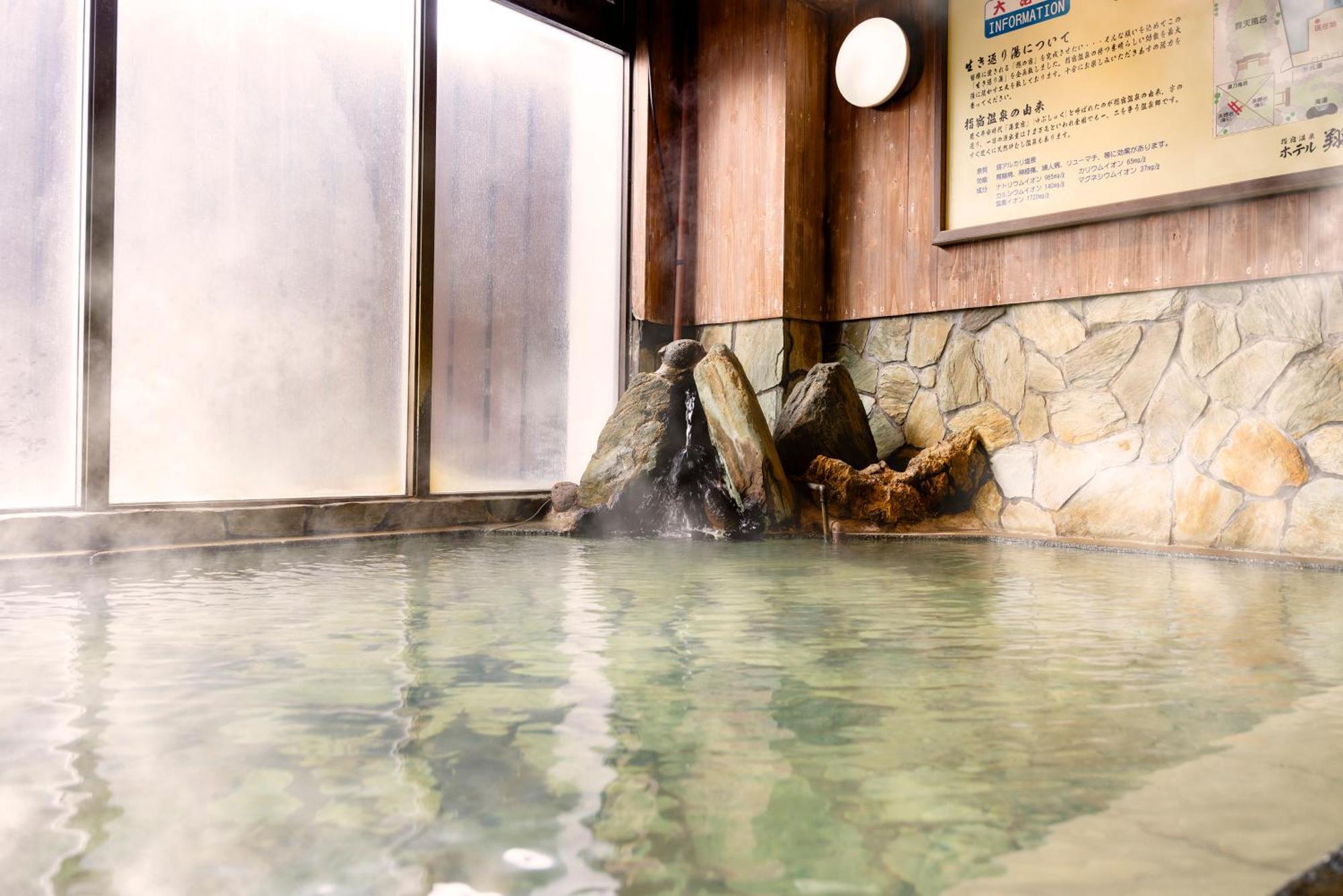 Ibusukionsen Hotel Shougetu Екстериор снимка