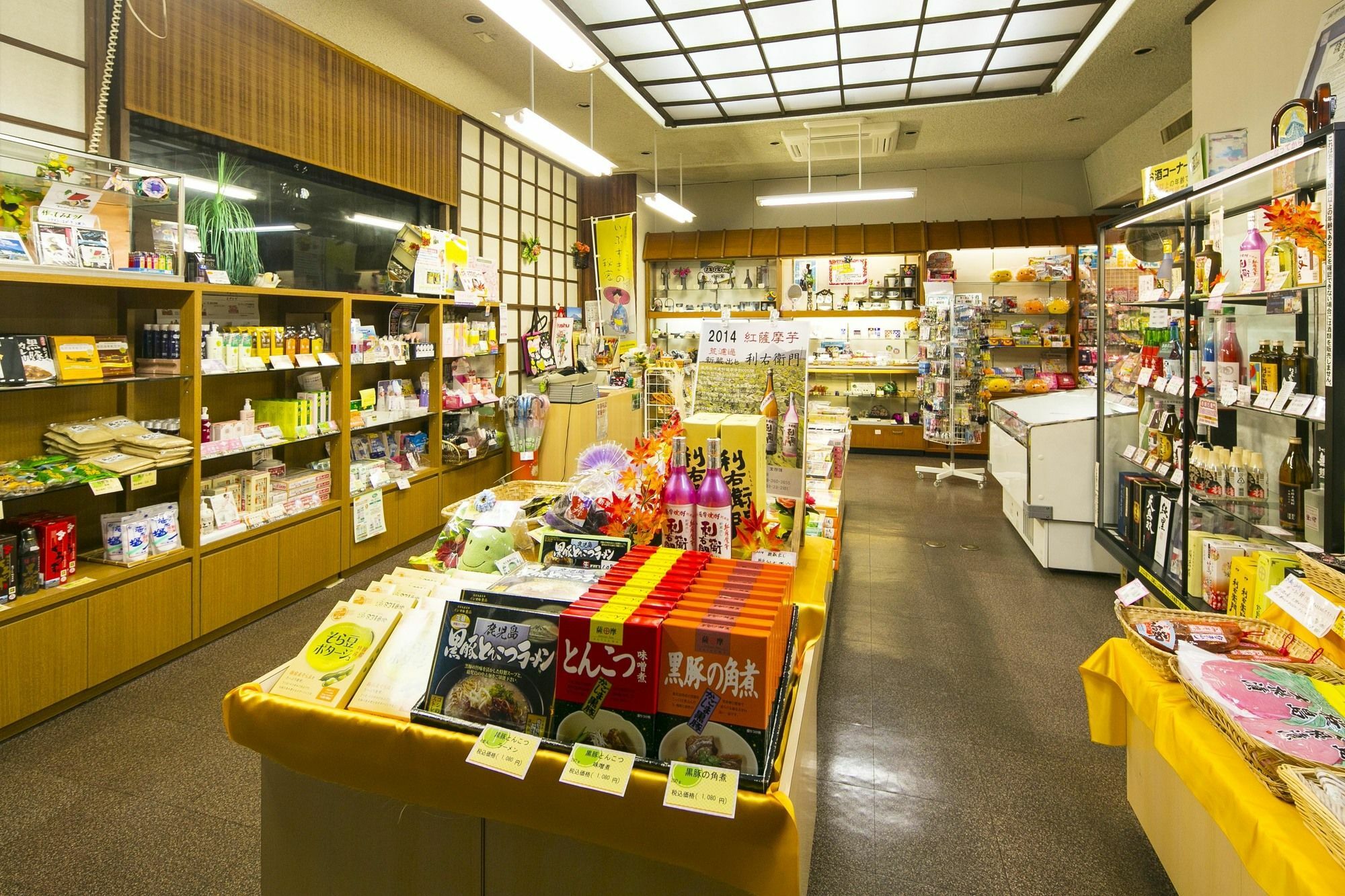 Ibusukionsen Hotel Shougetu Екстериор снимка